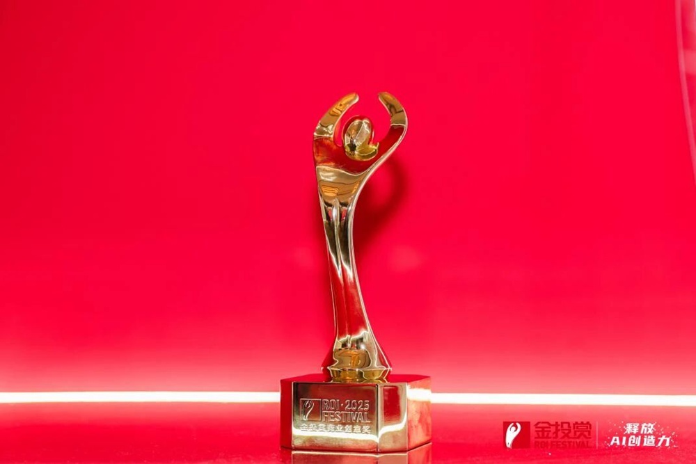 54174273.jpg 洋河·夢(mèng)之藍(lán)M6+榮獲第十八屆金投賞案例金獎(jiǎng).jpg