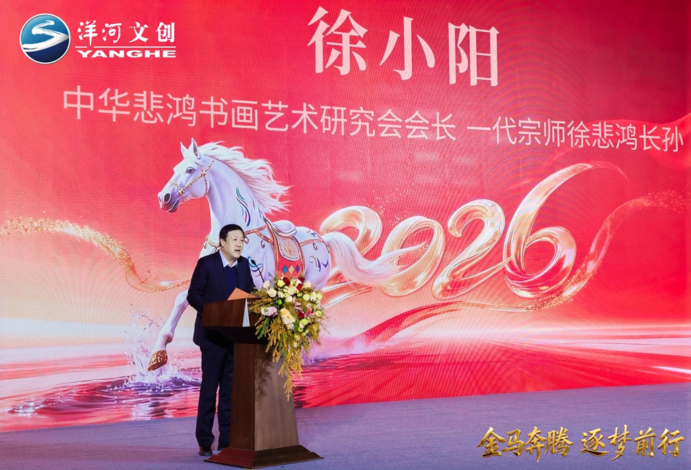 25257872.jpg 【營銷速覽】十二載生肖系列圓滿收官,“洋河·金馬奔騰”生肖酒壓軸登場6.jpg